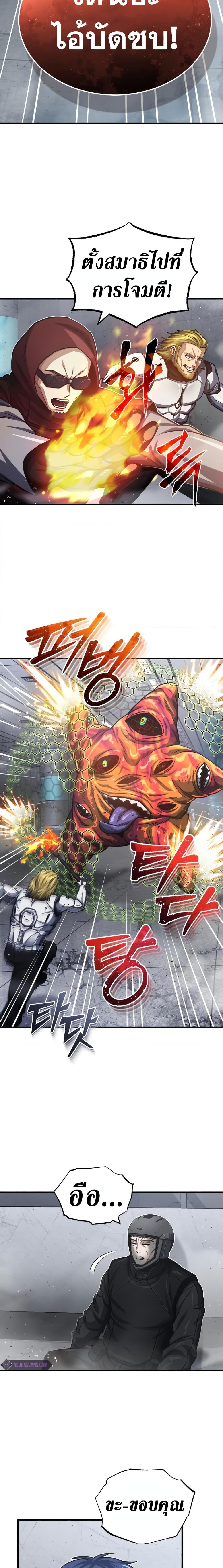 Manga-lc-com อ่านมังงะ อ่านการ์ตูน ออนไลน์ ฟรี Genius of the Unique Lineage ตอนที่ 1 2 3 4 5 6 7 8 9 10 11 12 13 14 ฟรี ไม่มีโฆษณา Manga-lc - อ่าน มังงะ อ่าน การ์ตูน ออนไลน์ อ่านมังงะ ฟรี