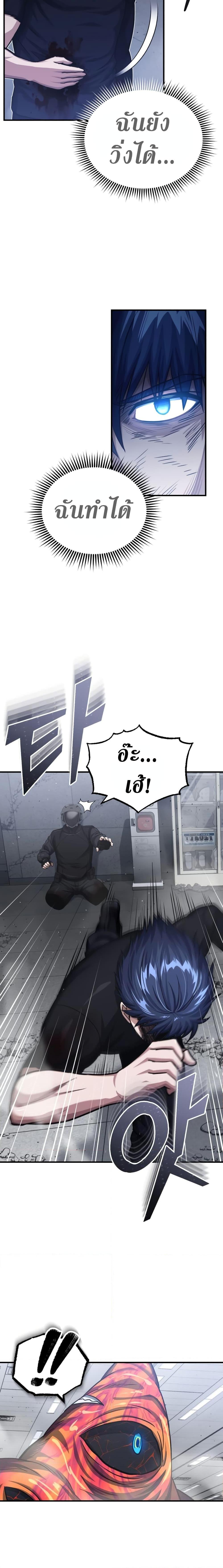 Manga-lc-com อ่านมังงะ อ่านการ์ตูน ออนไลน์ ฟรี Genius of the Unique Lineage ตอนที่ 1 2 3 4 5 6 7 8 9 10 11 12 13 14 ฟรี ไม่มีโฆษณา Manga-lc - อ่าน มังงะ อ่าน การ์ตูน ออนไลน์ อ่านมังงะ ฟรี