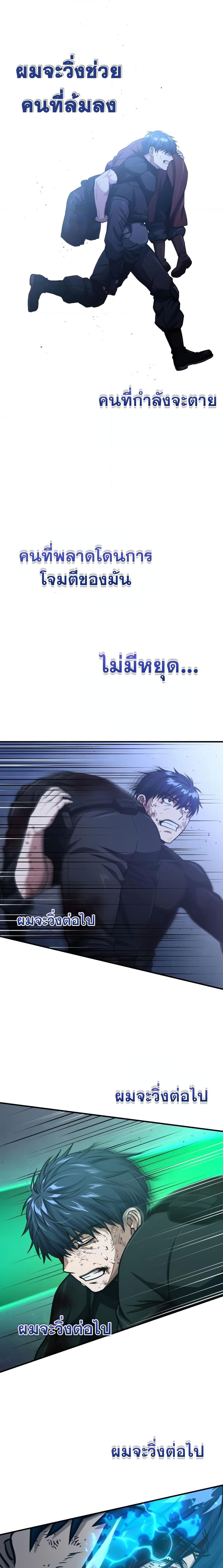 Manga-lc-com อ่านมังงะ อ่านการ์ตูน ออนไลน์ ฟรี Genius of the Unique Lineage ตอนที่ 1 2 3 4 5 6 7 8 9 10 11 12 13 14 ฟรี ไม่มีโฆษณา Manga-lc - อ่าน มังงะ อ่าน การ์ตูน ออนไลน์ อ่านมังงะ ฟรี