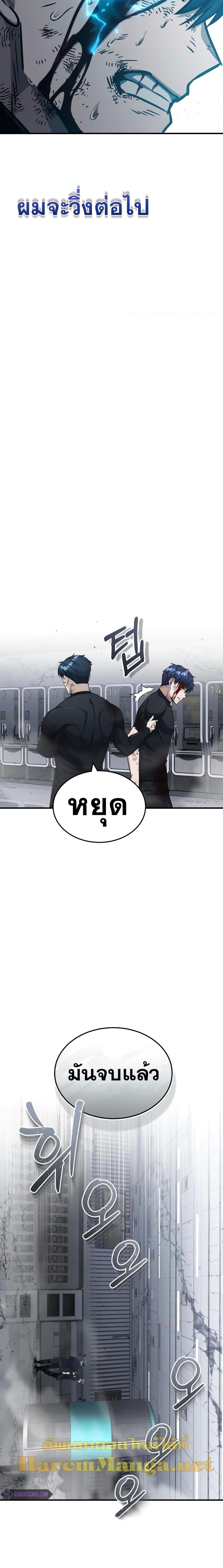 Manga-lc-com อ่านมังงะ อ่านการ์ตูน ออนไลน์ ฟรี Genius of the Unique Lineage ตอนที่ 1 2 3 4 5 6 7 8 9 10 11 12 13 14 ฟรี ไม่มีโฆษณา Manga-lc - อ่าน มังงะ อ่าน การ์ตูน ออนไลน์ อ่านมังงะ ฟรี