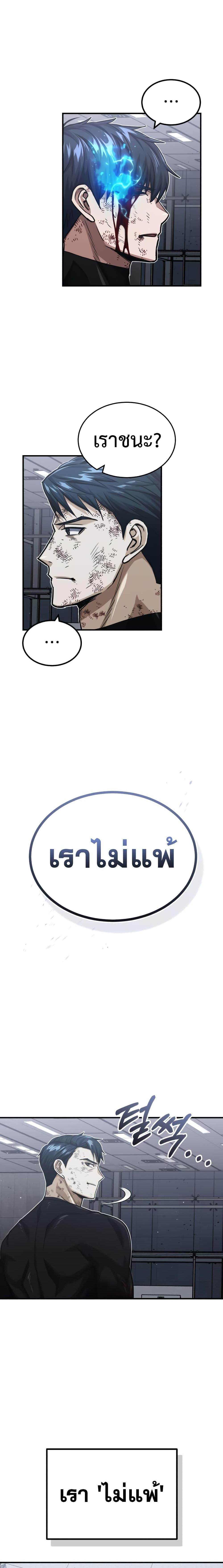 Manga-lc-com อ่านมังงะ อ่านการ์ตูน ออนไลน์ ฟรี Genius of the Unique Lineage ตอนที่ 1 2 3 4 5 6 7 8 9 10 11 12 13 14 ฟรี ไม่มีโฆษณา Manga-lc - อ่าน มังงะ อ่าน การ์ตูน ออนไลน์ อ่านมังงะ ฟรี