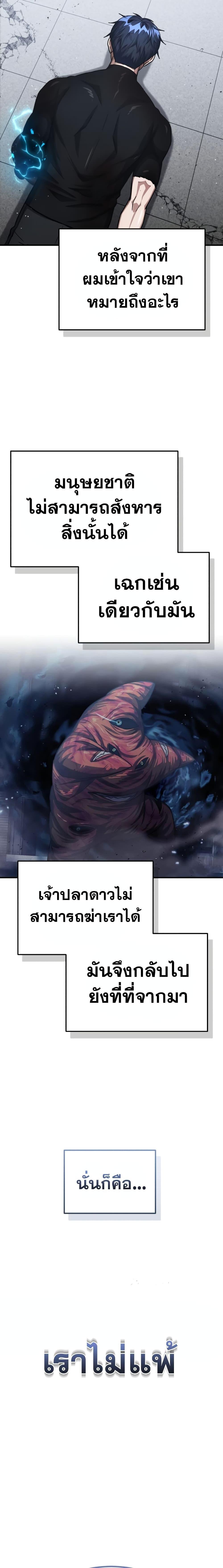 Manga-lc-com อ่านมังงะ อ่านการ์ตูน ออนไลน์ ฟรี Genius of the Unique Lineage ตอนที่ 1 2 3 4 5 6 7 8 9 10 11 12 13 14 ฟรี ไม่มีโฆษณา Manga-lc - อ่าน มังงะ อ่าน การ์ตูน ออนไลน์ อ่านมังงะ ฟรี