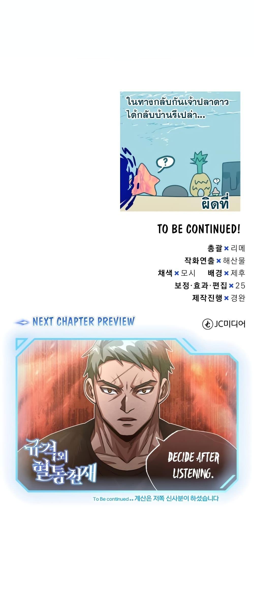 Manga-lc-com อ่านมังงะ อ่านการ์ตูน ออนไลน์ ฟรี Genius of the Unique Lineage ตอนที่ 1 2 3 4 5 6 7 8 9 10 11 12 13 14 ฟรี ไม่มีโฆษณา Manga-lc - อ่าน มังงะ อ่าน การ์ตูน ออนไลน์ อ่านมังงะ ฟรี