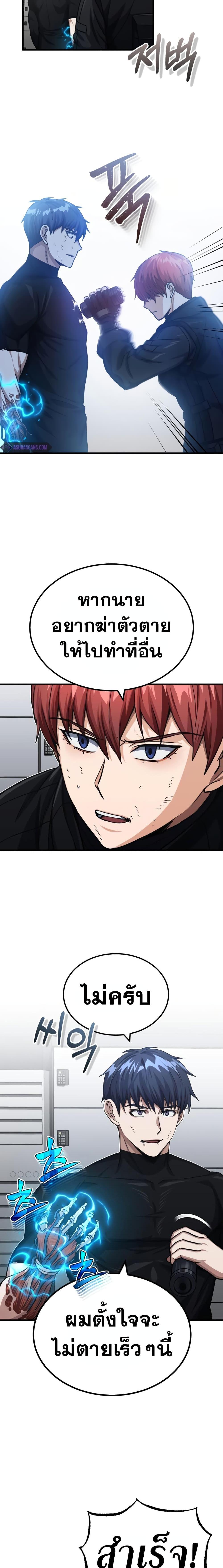 Manga-lc-com อ่านมังงะ อ่านการ์ตูน ออนไลน์ ฟรี Genius of the Unique Lineage ตอนที่ 1 2 3 4 5 6 7 8 9 10 11 12 13 14 ฟรี ไม่มีโฆษณา Manga-lc - อ่าน มังงะ อ่าน การ์ตูน ออนไลน์ อ่านมังงะ ฟรี