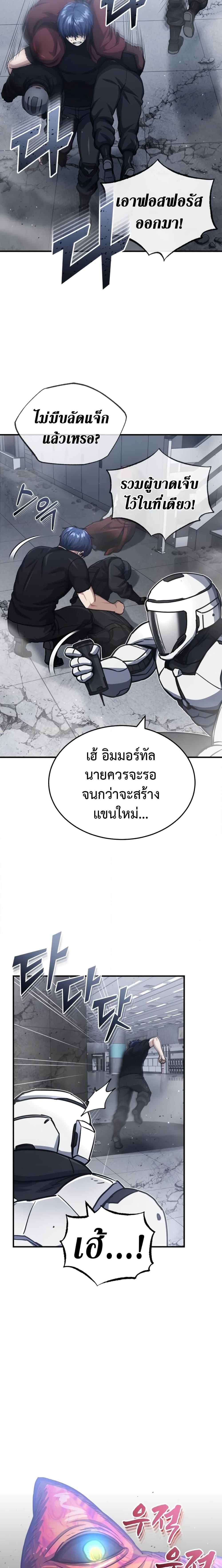 Manga-lc-com อ่านมังงะ อ่านการ์ตูน ออนไลน์ ฟรี Genius of the Unique Lineage ตอนที่ 1 2 3 4 5 6 7 8 9 10 11 12 13 14 ฟรี ไม่มีโฆษณา Manga-lc - อ่าน มังงะ อ่าน การ์ตูน ออนไลน์ อ่านมังงะ ฟรี