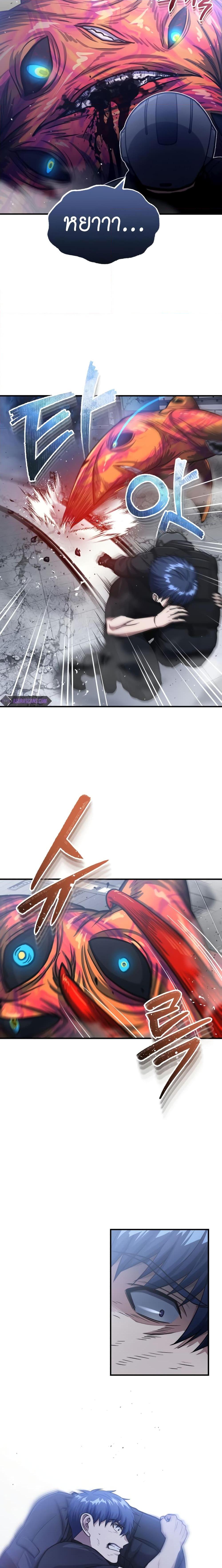 Manga-lc-com อ่านมังงะ อ่านการ์ตูน ออนไลน์ ฟรี Genius of the Unique Lineage ตอนที่ 1 2 3 4 5 6 7 8 9 10 11 12 13 14 ฟรี ไม่มีโฆษณา Manga-lc - อ่าน มังงะ อ่าน การ์ตูน ออนไลน์ อ่านมังงะ ฟรี