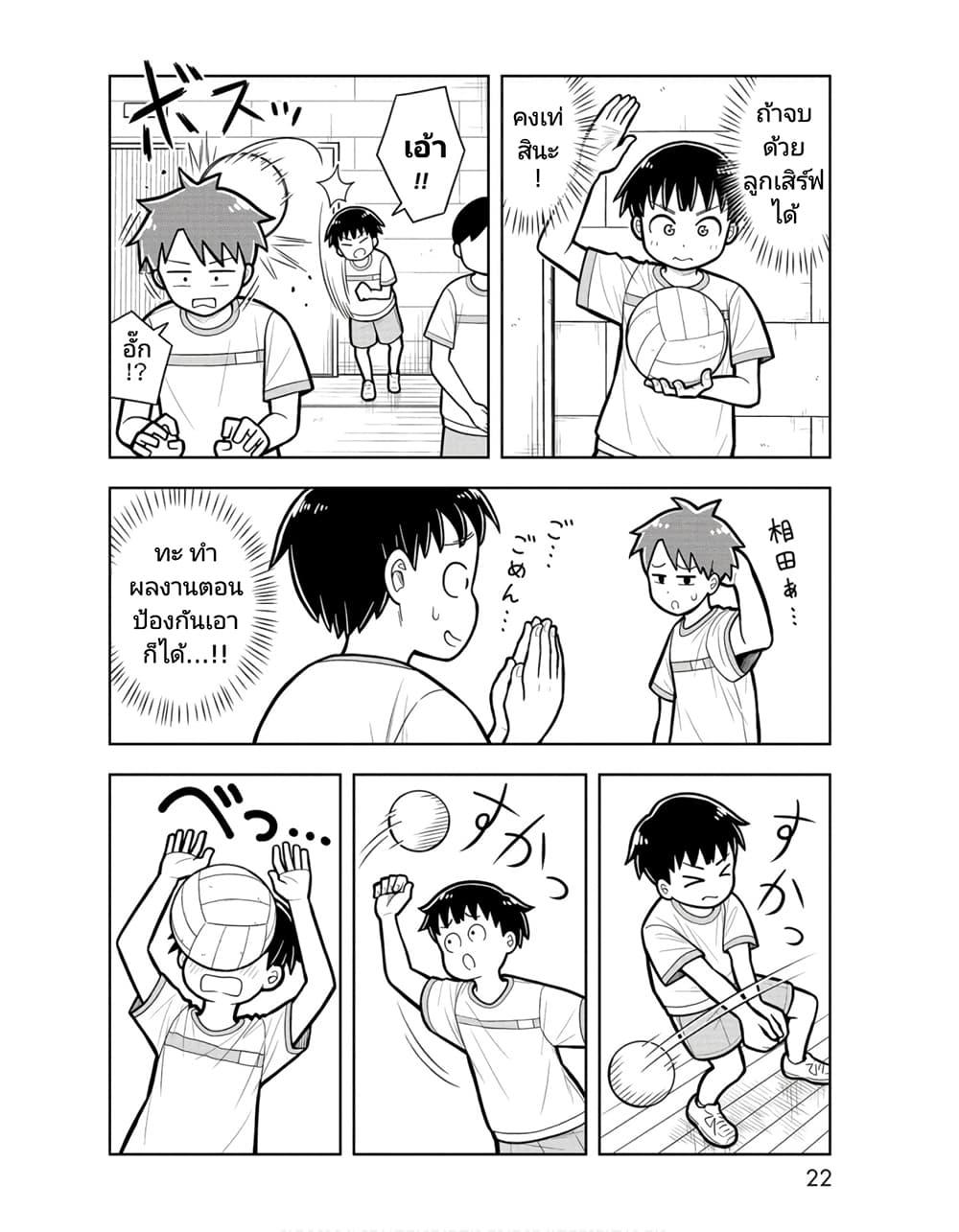 Manga-lc-com อ่านมังงะ อ่านการ์ตูน ออนไลน์ ฟรี Kyou kara Hajimeru Osananajimi ตอนที่ 1 2 3 4 5 6 7 8 9 10 11 12 13 14 ฟรี ไม่มีโฆษณา Manga-lc - อ่าน มังงะ อ่าน การ์ตูน ออนไลน์ อ่านมังงะ ฟรี