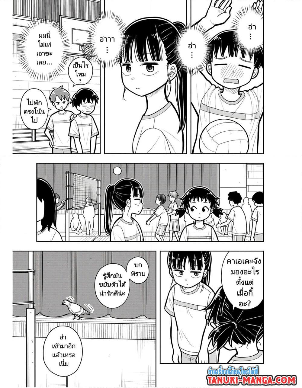 Manga-lc-com อ่านมังงะ อ่านการ์ตูน ออนไลน์ ฟรี Kyou kara Hajimeru Osananajimi ตอนที่ 1 2 3 4 5 6 7 8 9 10 11 12 13 14 ฟรี ไม่มีโฆษณา Manga-lc - อ่าน มังงะ อ่าน การ์ตูน ออนไลน์ อ่านมังงะ ฟรี