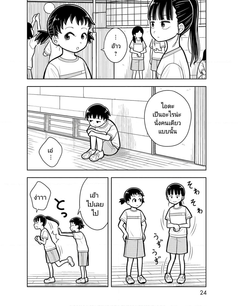 Manga-lc-com อ่านมังงะ อ่านการ์ตูน ออนไลน์ ฟรี Kyou kara Hajimeru Osananajimi ตอนที่ 1 2 3 4 5 6 7 8 9 10 11 12 13 14 ฟรี ไม่มีโฆษณา Manga-lc - อ่าน มังงะ อ่าน การ์ตูน ออนไลน์ อ่านมังงะ ฟรี