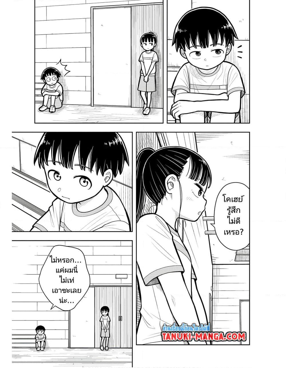 Manga-lc-com อ่านมังงะ อ่านการ์ตูน ออนไลน์ ฟรี Kyou kara Hajimeru Osananajimi ตอนที่ 1 2 3 4 5 6 7 8 9 10 11 12 13 14 ฟรี ไม่มีโฆษณา Manga-lc - อ่าน มังงะ อ่าน การ์ตูน ออนไลน์ อ่านมังงะ ฟรี