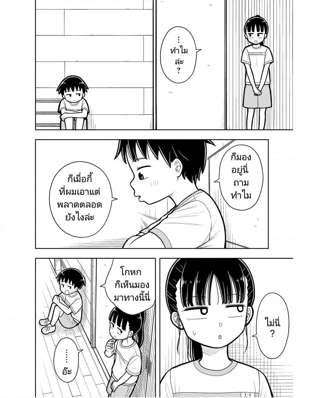 Manga-lc-com อ่านมังงะ อ่านการ์ตูน ออนไลน์ ฟรี Kyou kara Hajimeru Osananajimi ตอนที่ 1 2 3 4 5 6 7 8 9 10 11 12 13 14 ฟรี ไม่มีโฆษณา Manga-lc - อ่าน มังงะ อ่าน การ์ตูน ออนไลน์ อ่านมังงะ ฟรี