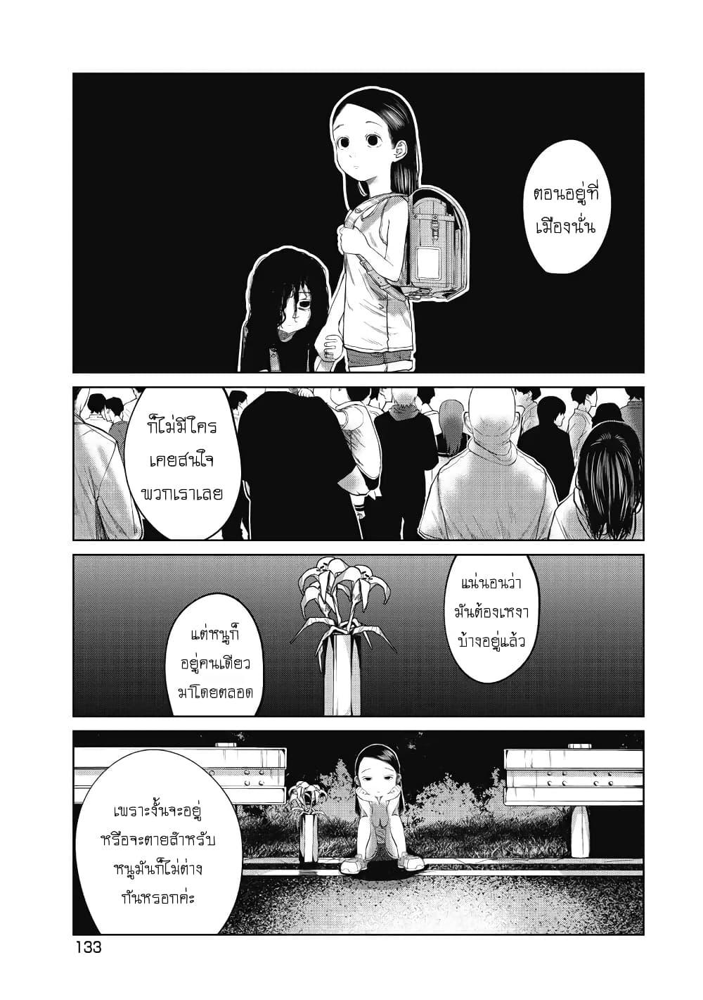 Manga-lc-com อ่านมังงะ อ่านการ์ตูน ออนไลน์ ฟรี Kono Ko Shirimasenka ตอนที่ 1 2 3 4 5 6 7 8 9 10 11 12 13 14 ฟรี ไม่มีโฆษณา Manga-lc - อ่าน มังงะ อ่าน การ์ตูน ออนไลน์ อ่านมังงะ ฟรี