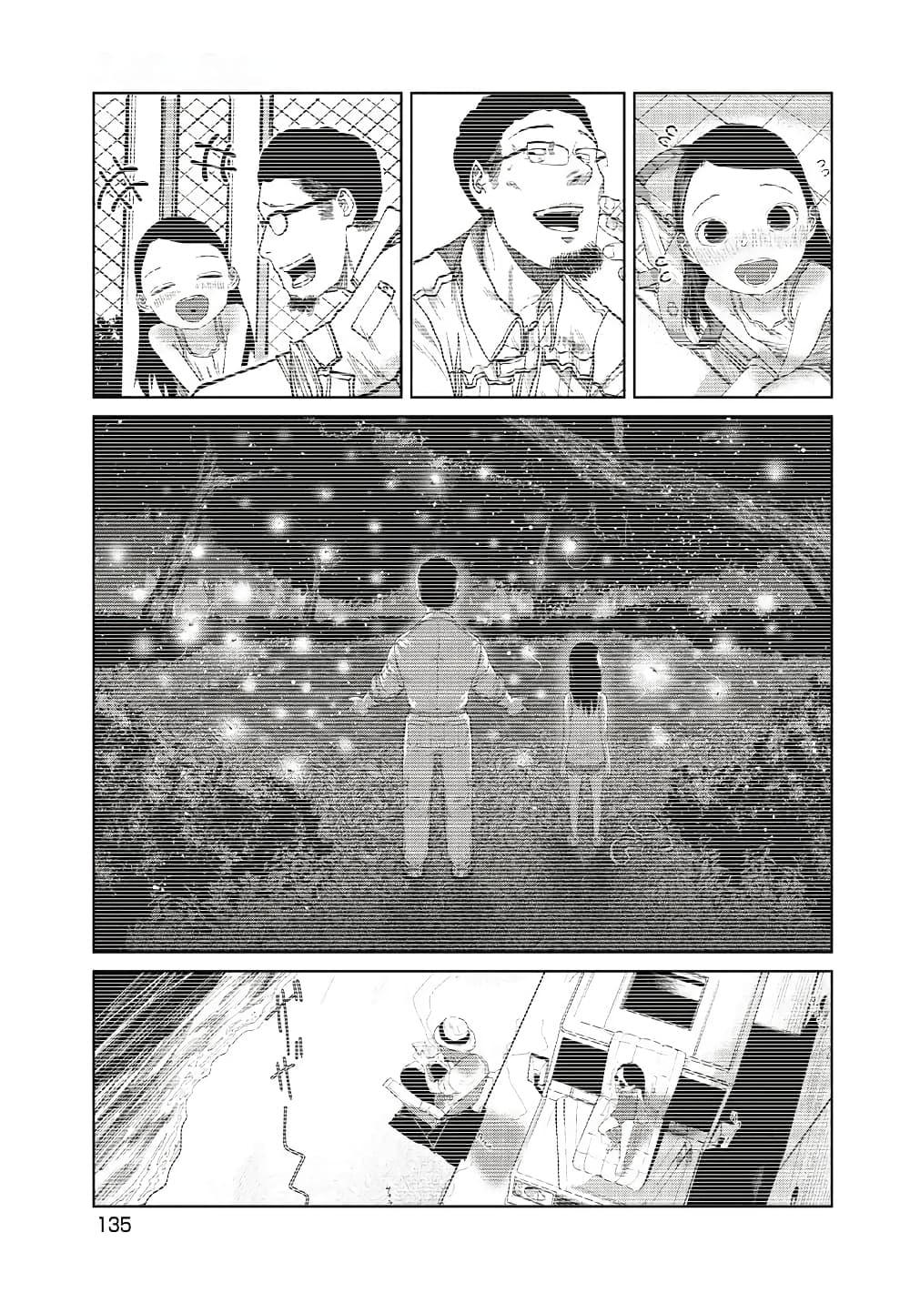 Manga-lc-com อ่านมังงะ อ่านการ์ตูน ออนไลน์ ฟรี Kono Ko Shirimasenka ตอนที่ 1 2 3 4 5 6 7 8 9 10 11 12 13 14 ฟรี ไม่มีโฆษณา Manga-lc - อ่าน มังงะ อ่าน การ์ตูน ออนไลน์ อ่านมังงะ ฟรี