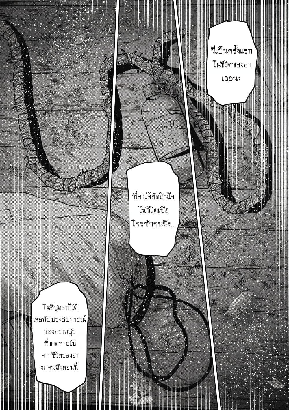 Manga-lc-com อ่านมังงะ อ่านการ์ตูน ออนไลน์ ฟรี Kono Ko Shirimasenka ตอนที่ 1 2 3 4 5 6 7 8 9 10 11 12 13 14 ฟรี ไม่มีโฆษณา Manga-lc - อ่าน มังงะ อ่าน การ์ตูน ออนไลน์ อ่านมังงะ ฟรี