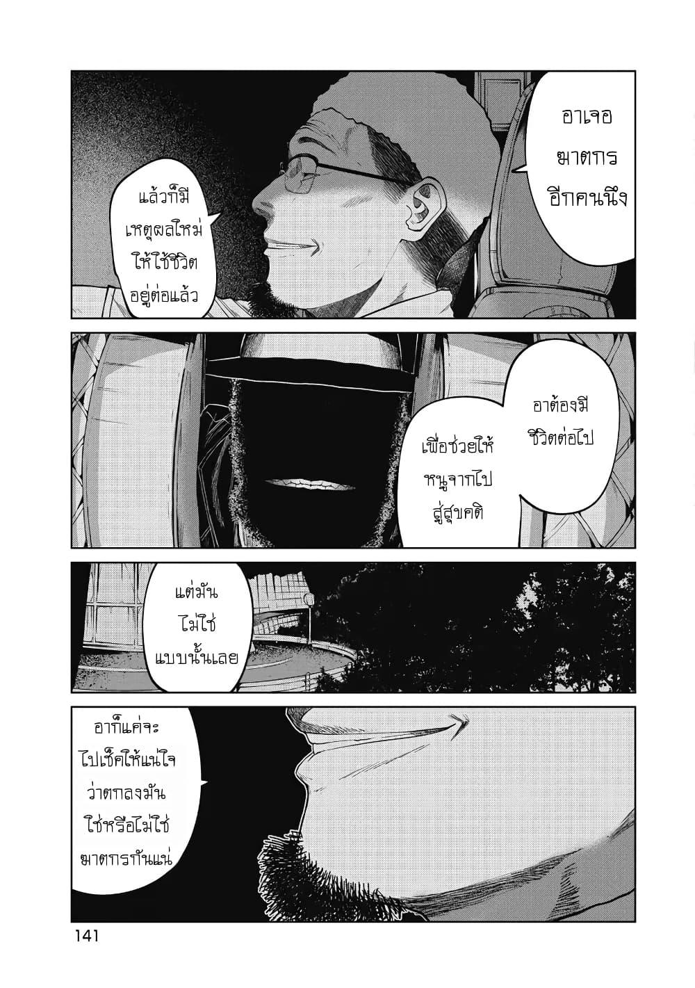 Manga-lc-com อ่านมังงะ อ่านการ์ตูน ออนไลน์ ฟรี Kono Ko Shirimasenka ตอนที่ 1 2 3 4 5 6 7 8 9 10 11 12 13 14 ฟรี ไม่มีโฆษณา Manga-lc - อ่าน มังงะ อ่าน การ์ตูน ออนไลน์ อ่านมังงะ ฟรี
