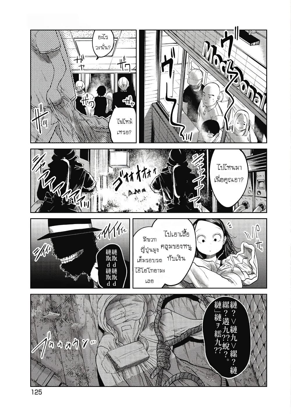 Manga-lc-com อ่านมังงะ อ่านการ์ตูน ออนไลน์ ฟรี Kono Ko Shirimasenka ตอนที่ 1 2 3 4 5 6 7 8 9 10 11 12 13 14 ฟรี ไม่มีโฆษณา Manga-lc - อ่าน มังงะ อ่าน การ์ตูน ออนไลน์ อ่านมังงะ ฟรี
