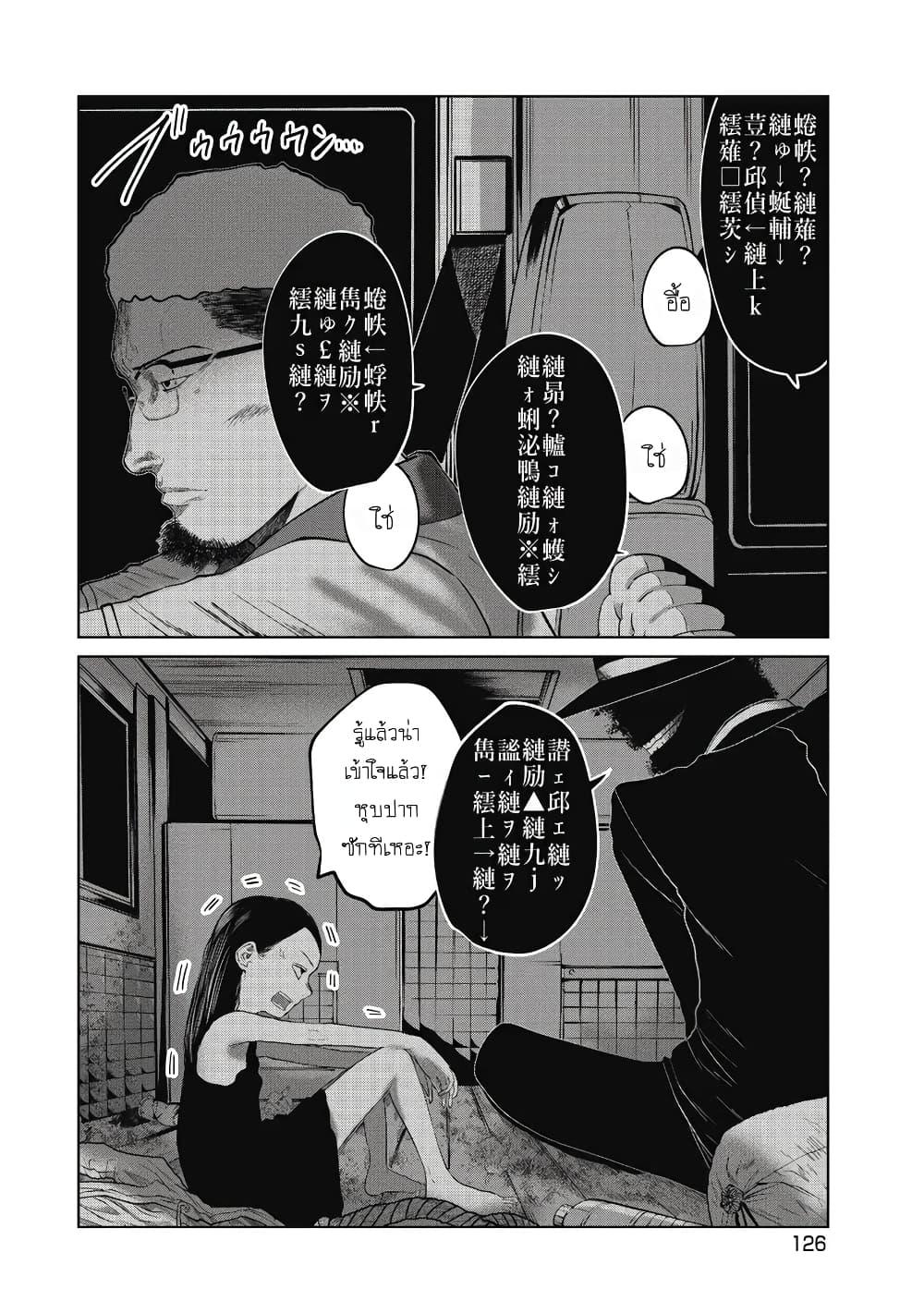 Manga-lc-com อ่านมังงะ อ่านการ์ตูน ออนไลน์ ฟรี Kono Ko Shirimasenka ตอนที่ 1 2 3 4 5 6 7 8 9 10 11 12 13 14 ฟรี ไม่มีโฆษณา Manga-lc - อ่าน มังงะ อ่าน การ์ตูน ออนไลน์ อ่านมังงะ ฟรี