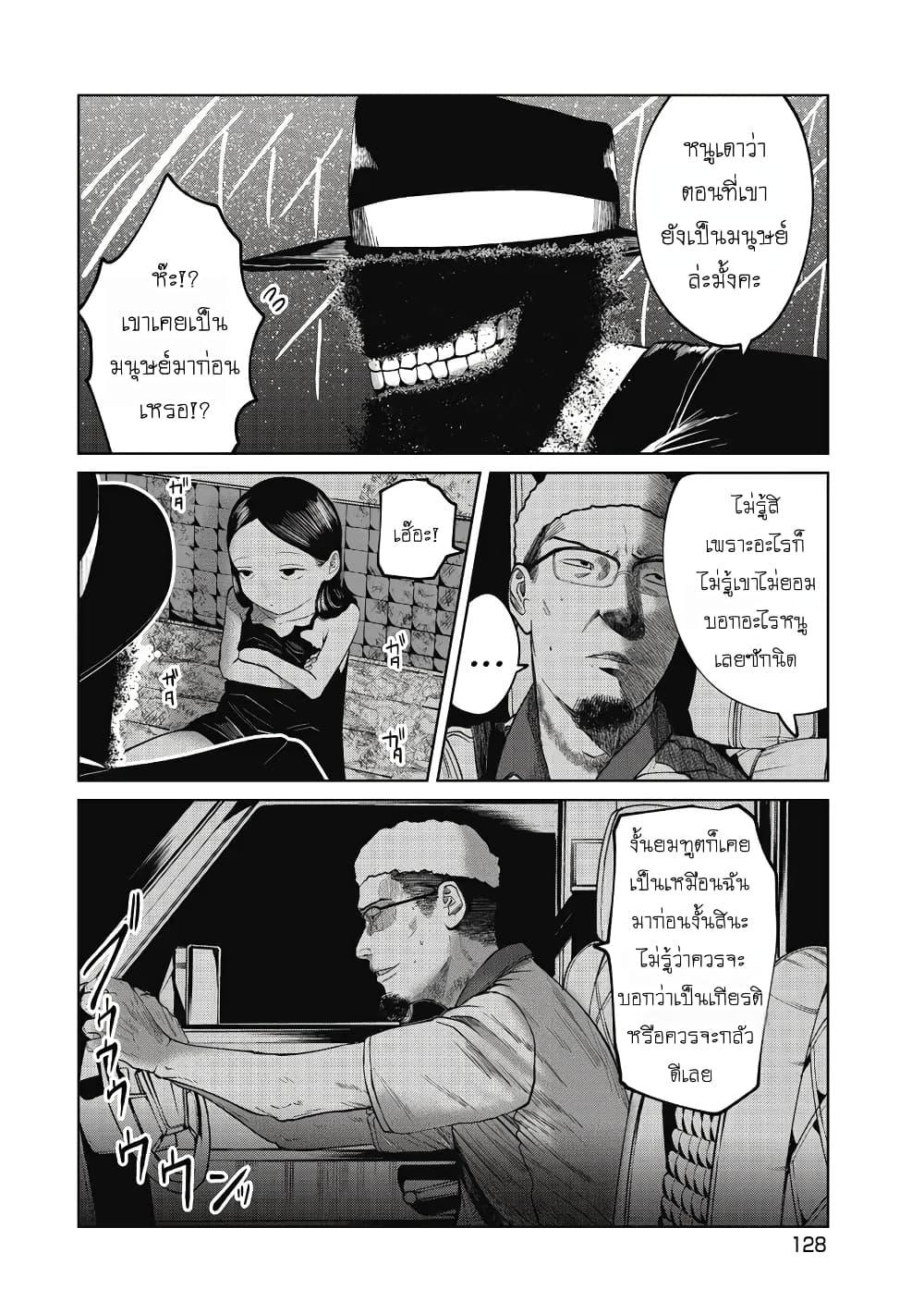 Manga-lc-com อ่านมังงะ อ่านการ์ตูน ออนไลน์ ฟรี Kono Ko Shirimasenka ตอนที่ 1 2 3 4 5 6 7 8 9 10 11 12 13 14 ฟรี ไม่มีโฆษณา Manga-lc - อ่าน มังงะ อ่าน การ์ตูน ออนไลน์ อ่านมังงะ ฟรี