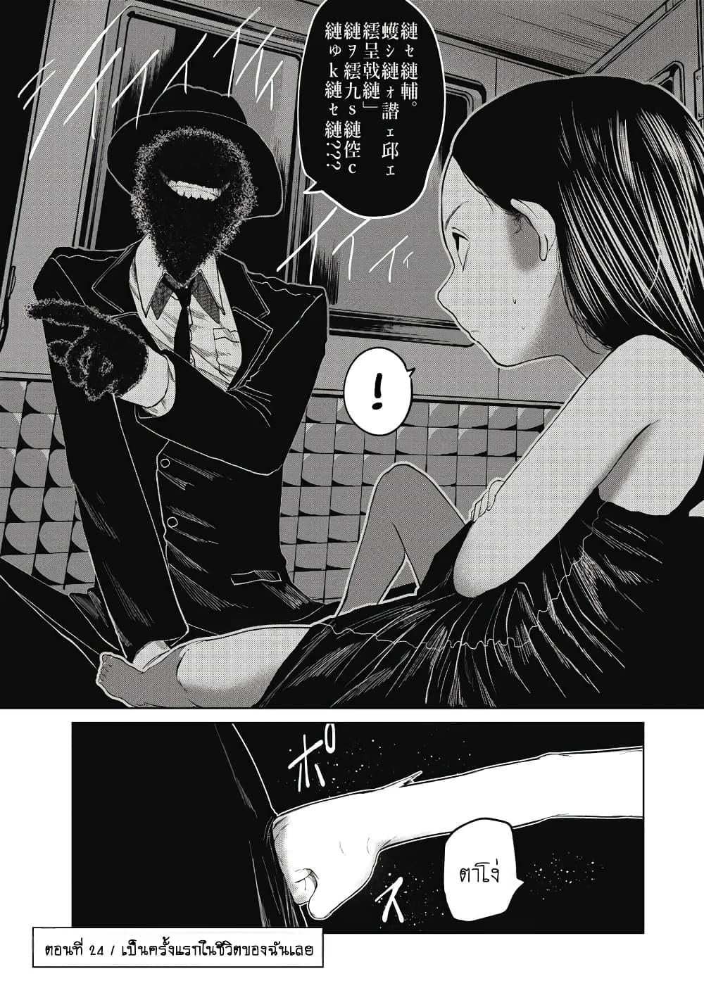 Manga-lc-com อ่านมังงะ อ่านการ์ตูน ออนไลน์ ฟรี Kono Ko Shirimasenka ตอนที่ 1 2 3 4 5 6 7 8 9 10 11 12 13 14 ฟรี ไม่มีโฆษณา Manga-lc - อ่าน มังงะ อ่าน การ์ตูน ออนไลน์ อ่านมังงะ ฟรี
