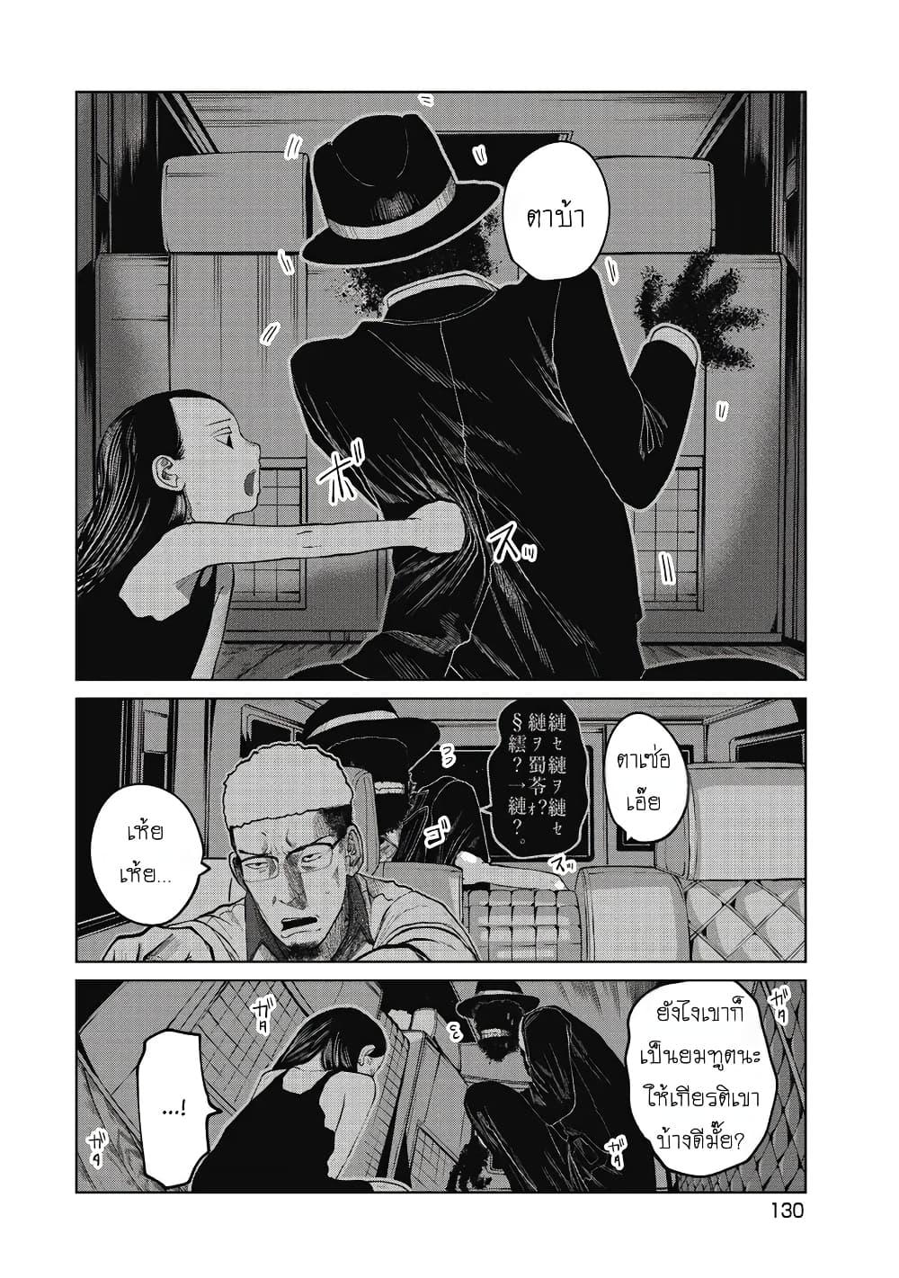 Manga-lc-com อ่านมังงะ อ่านการ์ตูน ออนไลน์ ฟรี Kono Ko Shirimasenka ตอนที่ 1 2 3 4 5 6 7 8 9 10 11 12 13 14 ฟรี ไม่มีโฆษณา Manga-lc - อ่าน มังงะ อ่าน การ์ตูน ออนไลน์ อ่านมังงะ ฟรี