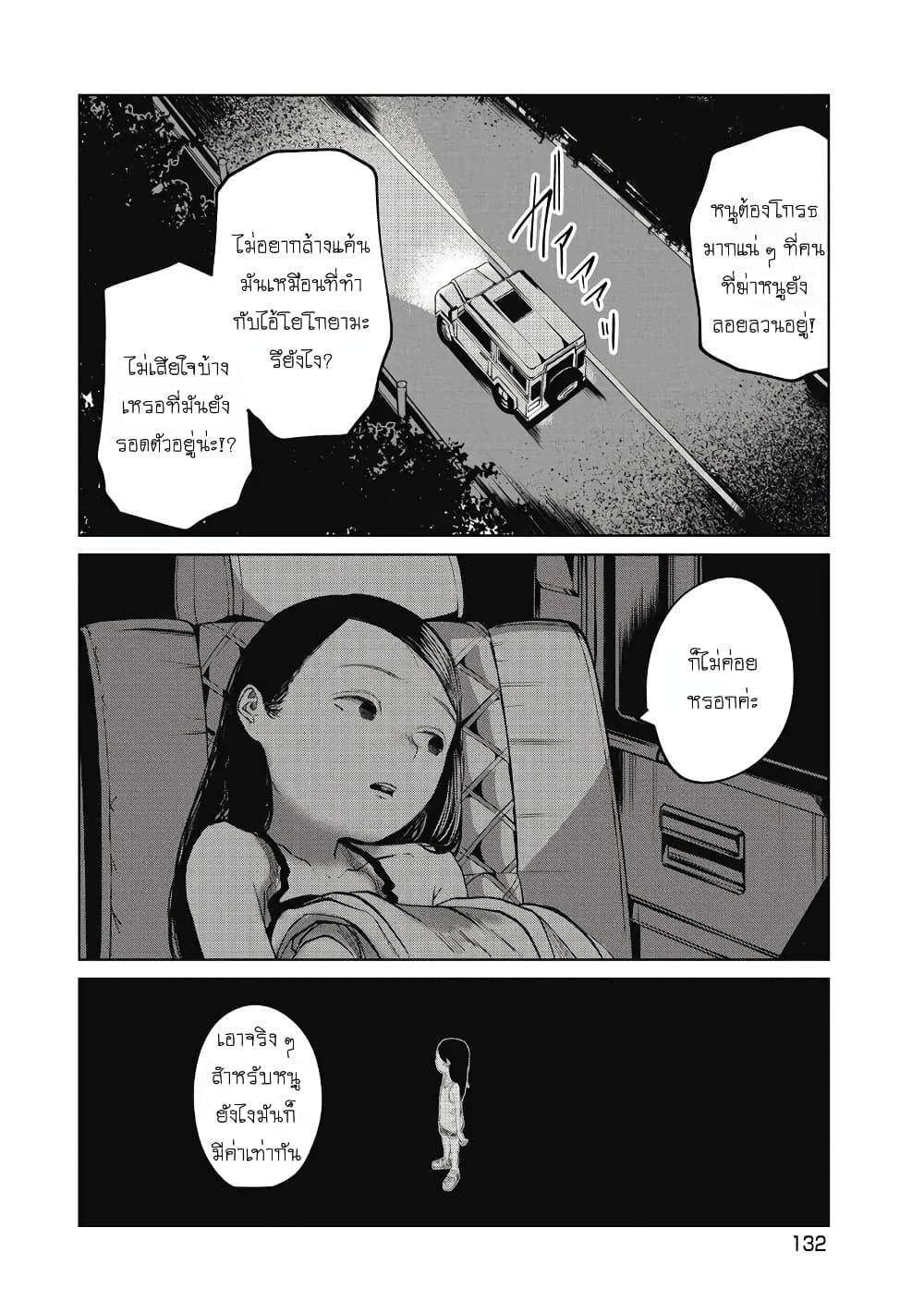 Manga-lc-com อ่านมังงะ อ่านการ์ตูน ออนไลน์ ฟรี Kono Ko Shirimasenka ตอนที่ 1 2 3 4 5 6 7 8 9 10 11 12 13 14 ฟรี ไม่มีโฆษณา Manga-lc - อ่าน มังงะ อ่าน การ์ตูน ออนไลน์ อ่านมังงะ ฟรี