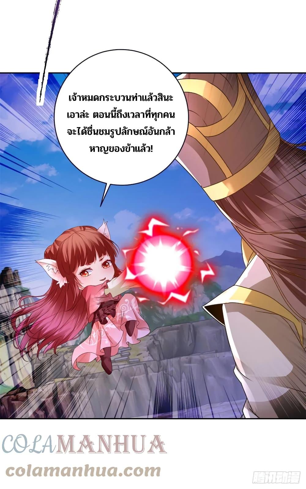 Manga-lc-com อ่านมังงะ อ่านการ์ตูน ออนไลน์ ฟรี Divine Soul Emperor ตอนที่ 1 2 3 4 5 6 7 8 9 10 11 12 13 14 ฟรี ไม่มีโฆษณา Manga-lc - อ่าน มังงะ อ่าน การ์ตูน ออนไลน์ อ่านมังงะ ฟรี