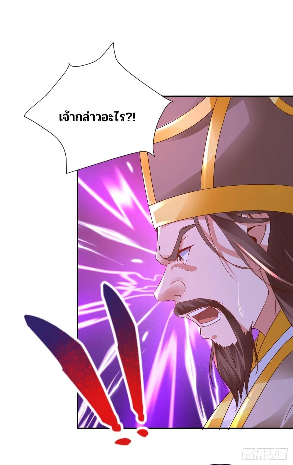 Manga-lc-com อ่านมังงะ อ่านการ์ตูน ออนไลน์ ฟรี Divine Soul Emperor ตอนที่ 1 2 3 4 5 6 7 8 9 10 11 12 13 14 ฟรี ไม่มีโฆษณา Manga-lc - อ่าน มังงะ อ่าน การ์ตูน ออนไลน์ อ่านมังงะ ฟรี