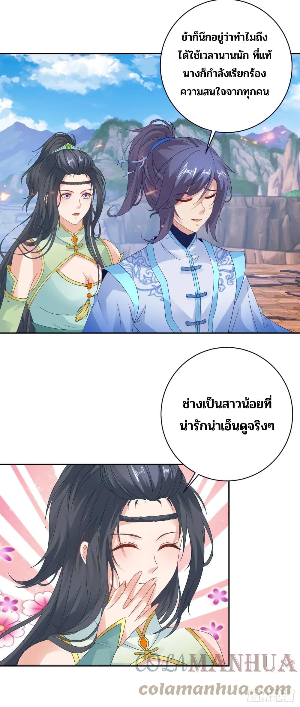 Manga-lc-com อ่านมังงะ อ่านการ์ตูน ออนไลน์ ฟรี Divine Soul Emperor ตอนที่ 1 2 3 4 5 6 7 8 9 10 11 12 13 14 ฟรี ไม่มีโฆษณา Manga-lc - อ่าน มังงะ อ่าน การ์ตูน ออนไลน์ อ่านมังงะ ฟรี