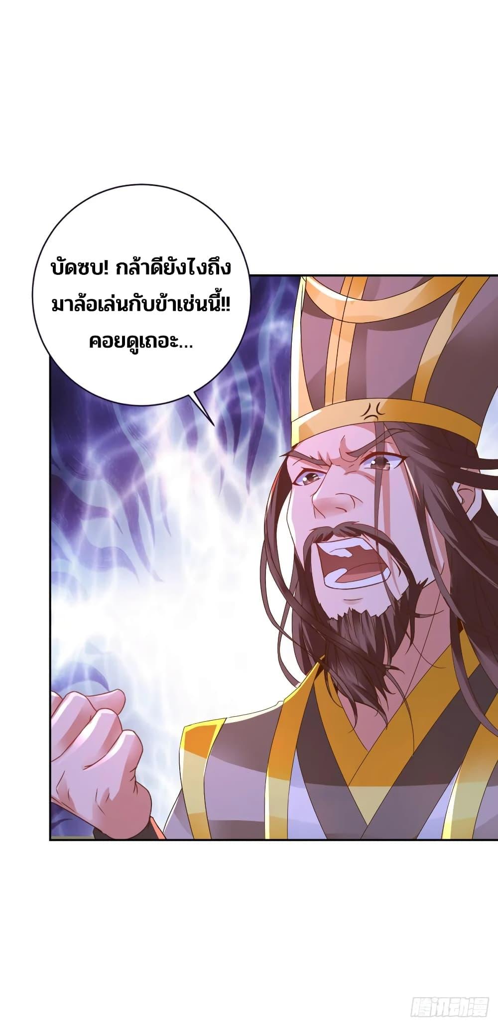 Manga-lc-com อ่านมังงะ อ่านการ์ตูน ออนไลน์ ฟรี Divine Soul Emperor ตอนที่ 1 2 3 4 5 6 7 8 9 10 11 12 13 14 ฟรี ไม่มีโฆษณา Manga-lc - อ่าน มังงะ อ่าน การ์ตูน ออนไลน์ อ่านมังงะ ฟรี