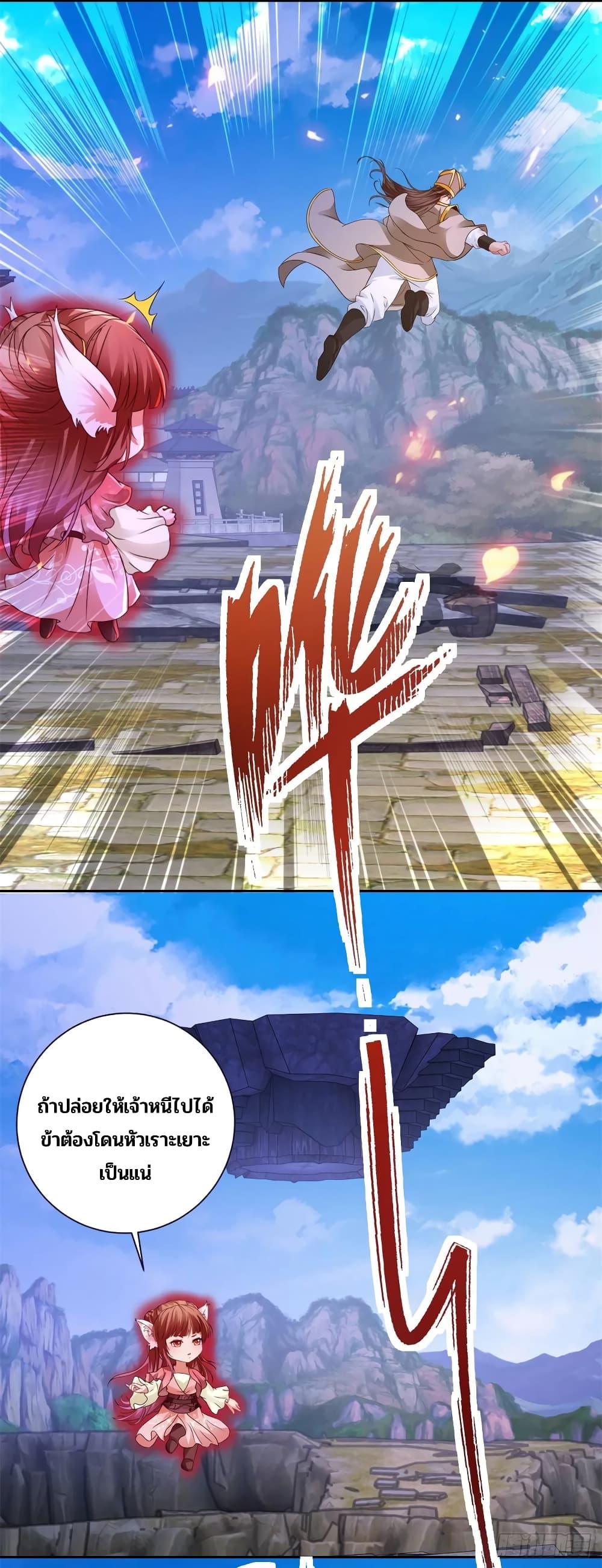 Manga-lc-com อ่านมังงะ อ่านการ์ตูน ออนไลน์ ฟรี Divine Soul Emperor ตอนที่ 1 2 3 4 5 6 7 8 9 10 11 12 13 14 ฟรี ไม่มีโฆษณา Manga-lc - อ่าน มังงะ อ่าน การ์ตูน ออนไลน์ อ่านมังงะ ฟรี