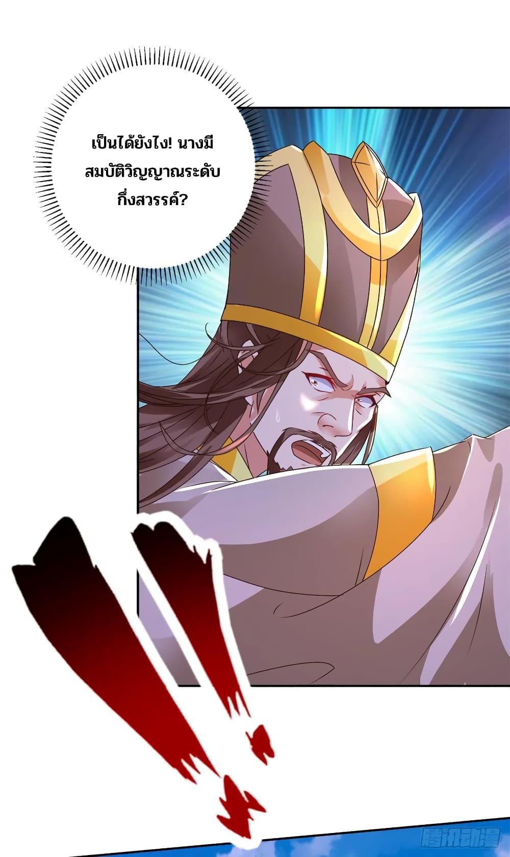 Manga-lc-com อ่านมังงะ อ่านการ์ตูน ออนไลน์ ฟรี Divine Soul Emperor ตอนที่ 1 2 3 4 5 6 7 8 9 10 11 12 13 14 ฟรี ไม่มีโฆษณา Manga-lc - อ่าน มังงะ อ่าน การ์ตูน ออนไลน์ อ่านมังงะ ฟรี