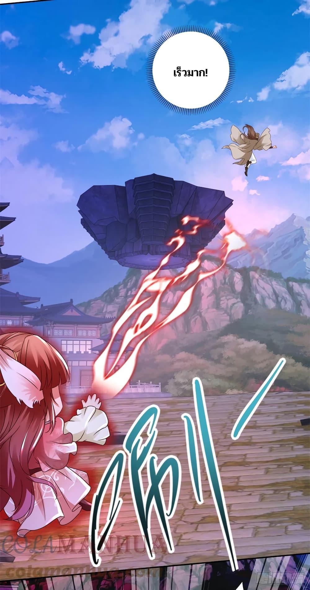 Manga-lc-com อ่านมังงะ อ่านการ์ตูน ออนไลน์ ฟรี Divine Soul Emperor ตอนที่ 1 2 3 4 5 6 7 8 9 10 11 12 13 14 ฟรี ไม่มีโฆษณา Manga-lc - อ่าน มังงะ อ่าน การ์ตูน ออนไลน์ อ่านมังงะ ฟรี