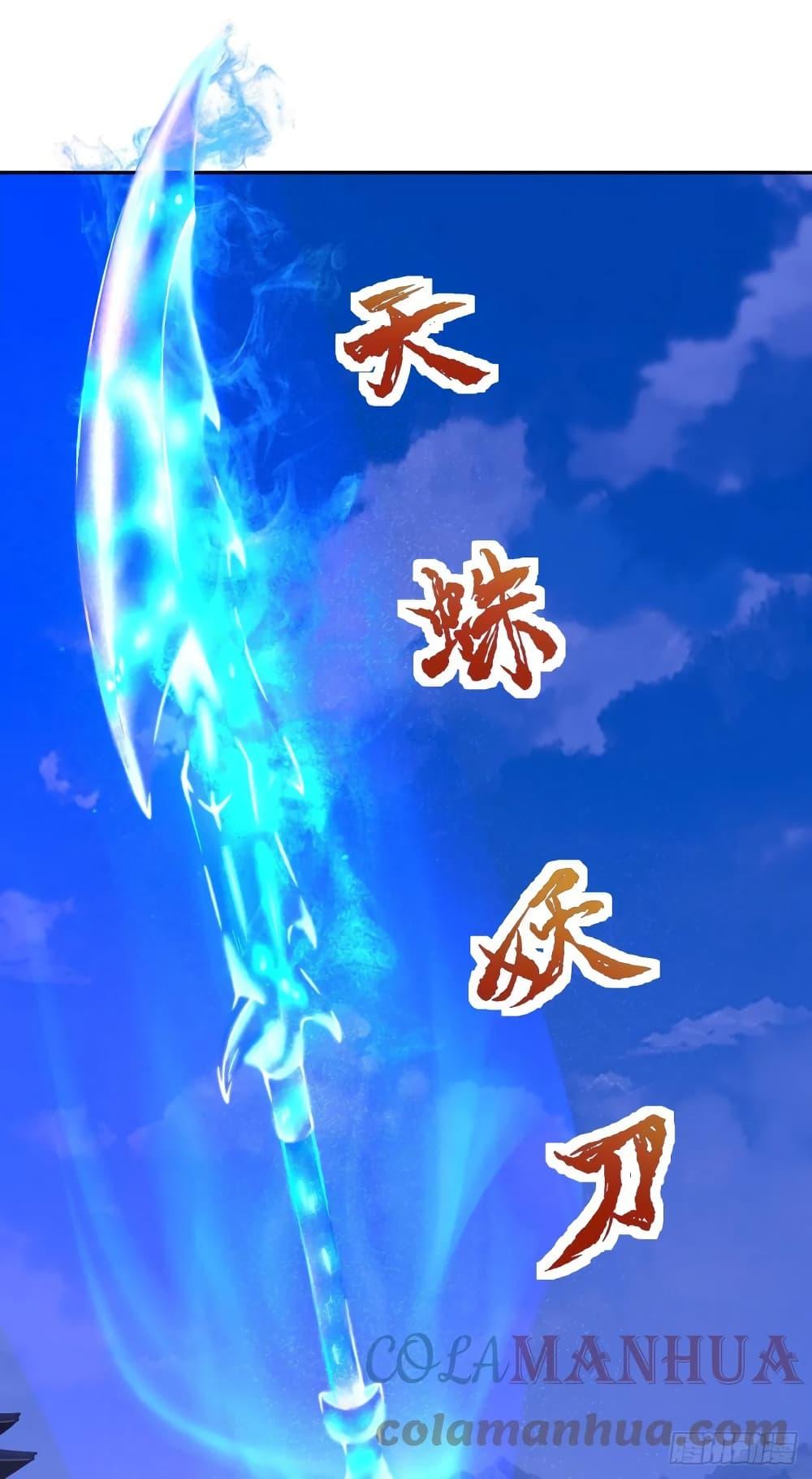 Manga-lc-com อ่านมังงะ อ่านการ์ตูน ออนไลน์ ฟรี Divine Soul Emperor ตอนที่ 1 2 3 4 5 6 7 8 9 10 11 12 13 14 ฟรี ไม่มีโฆษณา Manga-lc - อ่าน มังงะ อ่าน การ์ตูน ออนไลน์ อ่านมังงะ ฟรี