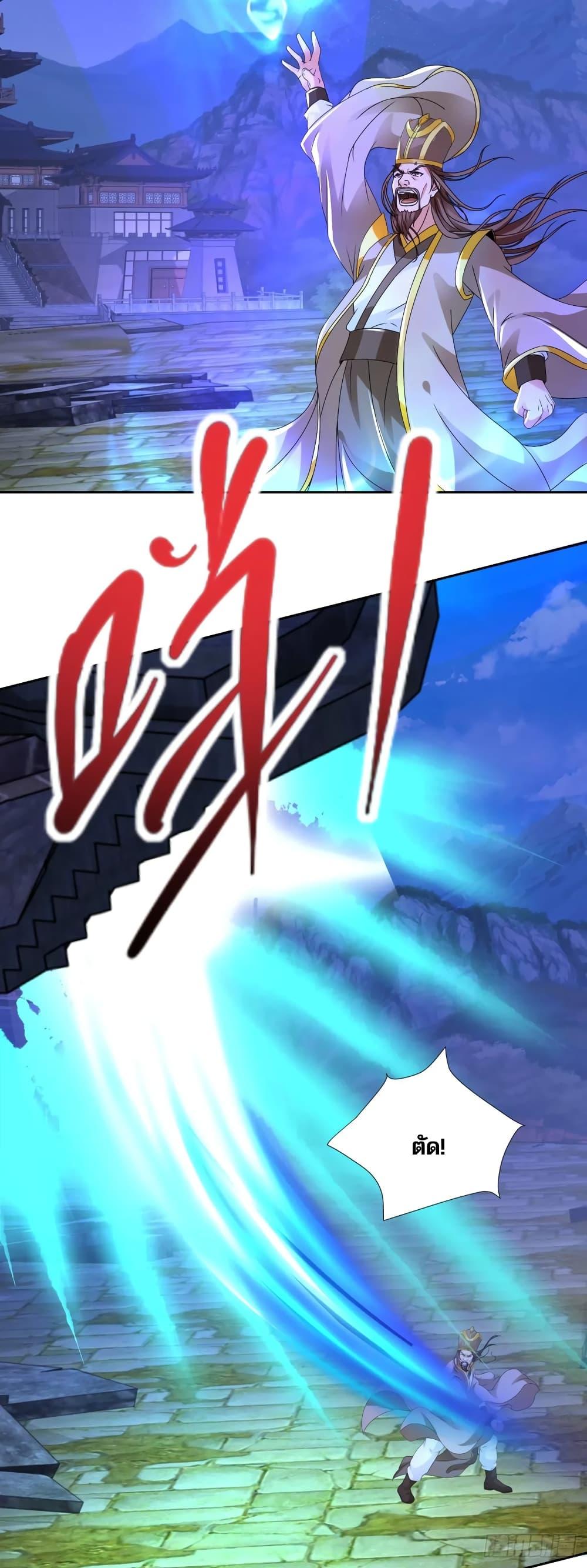 Manga-lc-com อ่านมังงะ อ่านการ์ตูน ออนไลน์ ฟรี Divine Soul Emperor ตอนที่ 1 2 3 4 5 6 7 8 9 10 11 12 13 14 ฟรี ไม่มีโฆษณา Manga-lc - อ่าน มังงะ อ่าน การ์ตูน ออนไลน์ อ่านมังงะ ฟรี