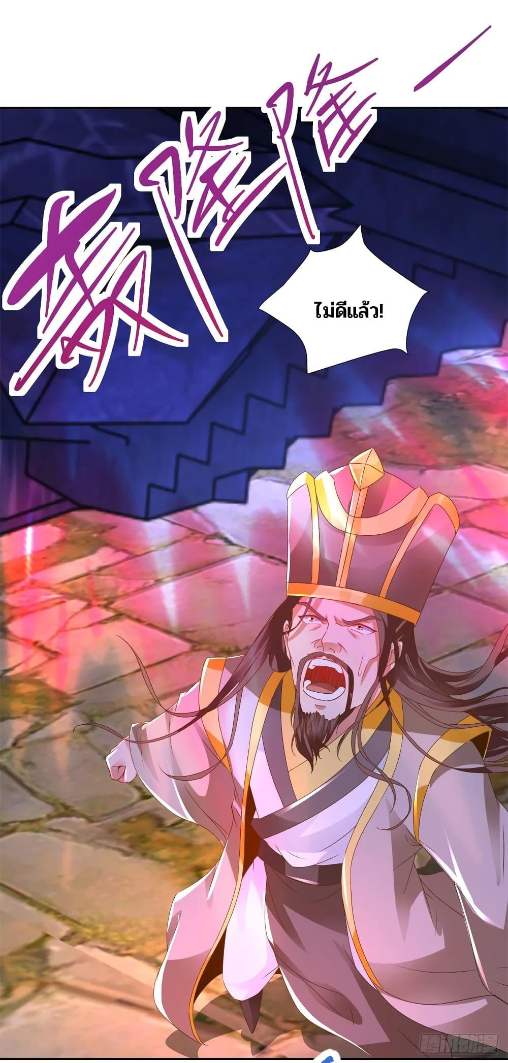 Manga-lc-com อ่านมังงะ อ่านการ์ตูน ออนไลน์ ฟรี Divine Soul Emperor ตอนที่ 1 2 3 4 5 6 7 8 9 10 11 12 13 14 ฟรี ไม่มีโฆษณา Manga-lc - อ่าน มังงะ อ่าน การ์ตูน ออนไลน์ อ่านมังงะ ฟรี