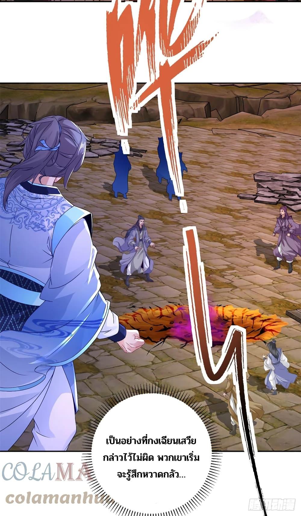 Manga-lc-com อ่านมังงะ อ่านการ์ตูน ออนไลน์ ฟรี Divine Soul Emperor ตอนที่ 1 2 3 4 5 6 7 8 9 10 11 12 13 14 ฟรี ไม่มีโฆษณา Manga-lc - อ่าน มังงะ อ่าน การ์ตูน ออนไลน์ อ่านมังงะ ฟรี