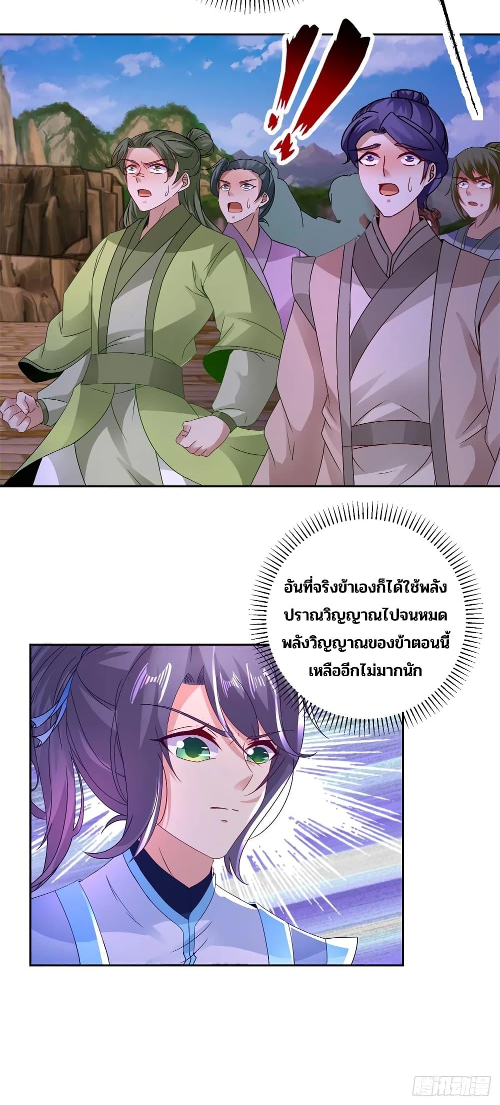 Manga-lc-com อ่านมังงะ อ่านการ์ตูน ออนไลน์ ฟรี Divine Soul Emperor ตอนที่ 1 2 3 4 5 6 7 8 9 10 11 12 13 14 ฟรี ไม่มีโฆษณา Manga-lc - อ่าน มังงะ อ่าน การ์ตูน ออนไลน์ อ่านมังงะ ฟรี