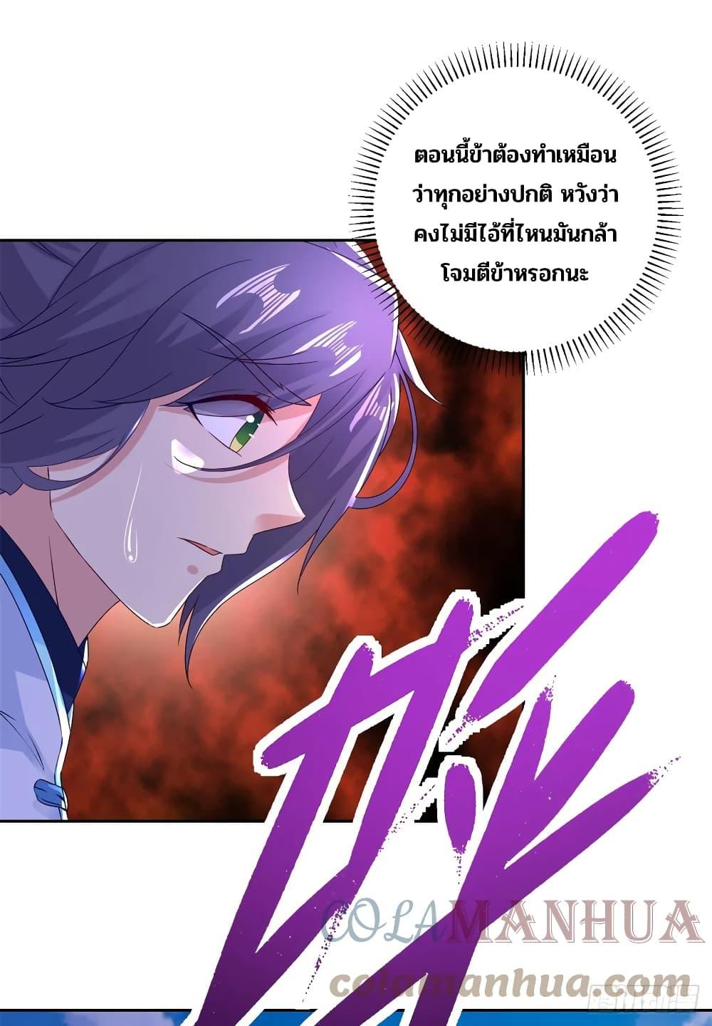 Manga-lc-com อ่านมังงะ อ่านการ์ตูน ออนไลน์ ฟรี Divine Soul Emperor ตอนที่ 1 2 3 4 5 6 7 8 9 10 11 12 13 14 ฟรี ไม่มีโฆษณา Manga-lc - อ่าน มังงะ อ่าน การ์ตูน ออนไลน์ อ่านมังงะ ฟรี