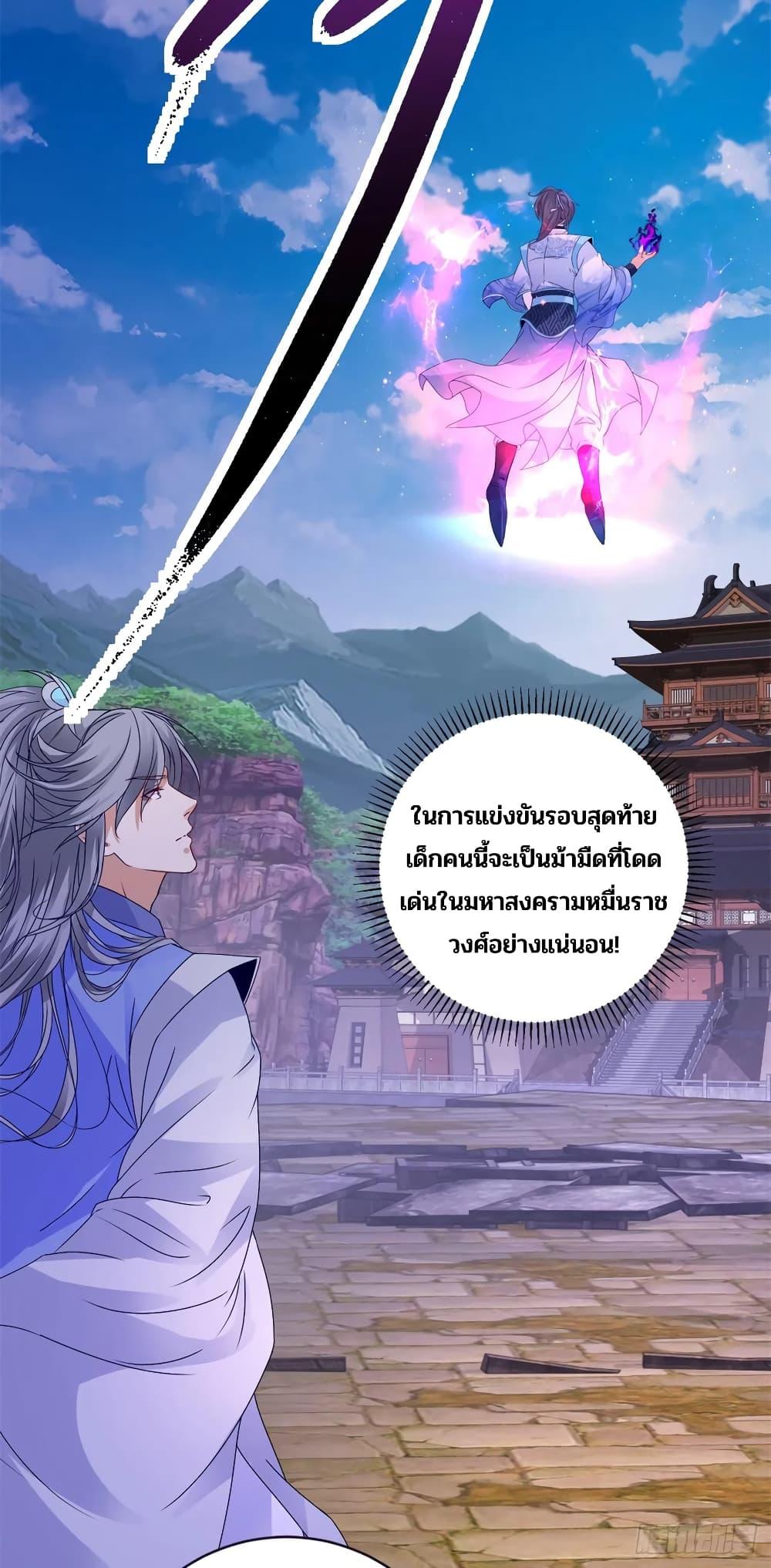 Manga-lc-com อ่านมังงะ อ่านการ์ตูน ออนไลน์ ฟรี Divine Soul Emperor ตอนที่ 1 2 3 4 5 6 7 8 9 10 11 12 13 14 ฟรี ไม่มีโฆษณา Manga-lc - อ่าน มังงะ อ่าน การ์ตูน ออนไลน์ อ่านมังงะ ฟรี