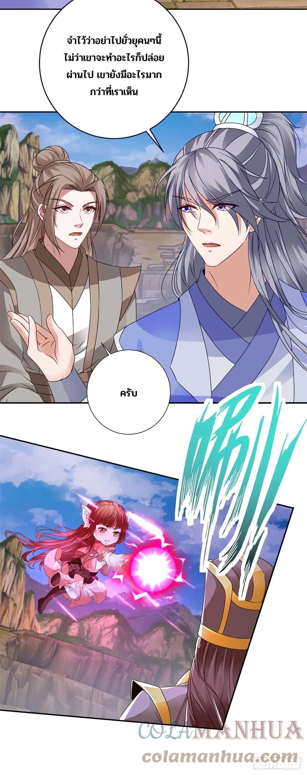 Manga-lc-com อ่านมังงะ อ่านการ์ตูน ออนไลน์ ฟรี Divine Soul Emperor ตอนที่ 1 2 3 4 5 6 7 8 9 10 11 12 13 14 ฟรี ไม่มีโฆษณา Manga-lc - อ่าน มังงะ อ่าน การ์ตูน ออนไลน์ อ่านมังงะ ฟรี