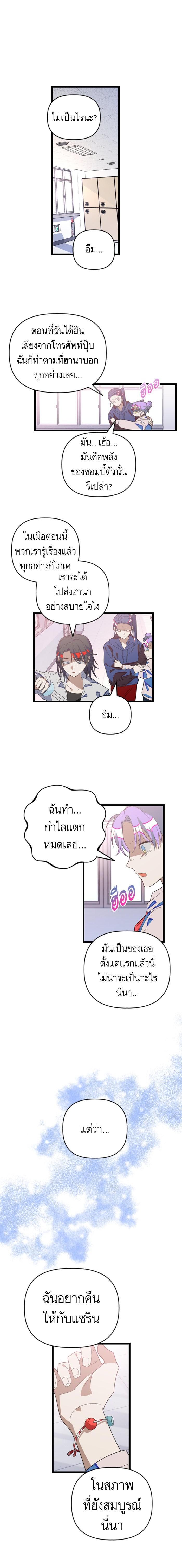 Manga-lc-com อ่านมังงะ อ่านการ์ตูน ออนไลน์ ฟรี โรแมนซ์ต้องรอด! ตอนที่ 1 2 3 4 5 6 7 8 9 10 11 12 13 14 ฟรี ไม่มีโฆษณา Manga-lc - อ่าน มังงะ อ่าน การ์ตูน ออนไลน์ อ่านมังงะ ฟรี
