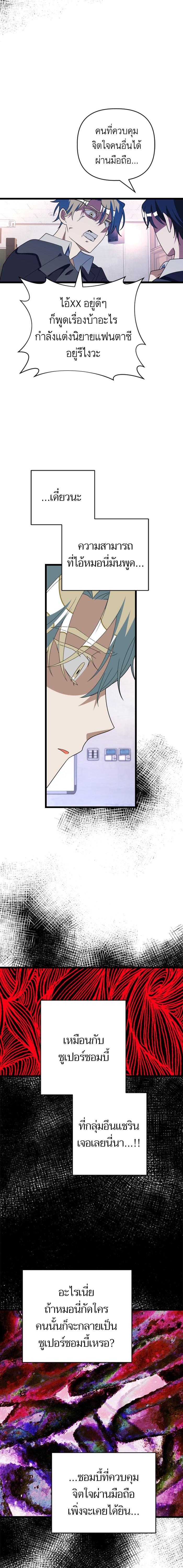 Manga-lc-com อ่านมังงะ อ่านการ์ตูน ออนไลน์ ฟรี โรแมนซ์ต้องรอด! ตอนที่ 1 2 3 4 5 6 7 8 9 10 11 12 13 14 ฟรี ไม่มีโฆษณา Manga-lc - อ่าน มังงะ อ่าน การ์ตูน ออนไลน์ อ่านมังงะ ฟรี