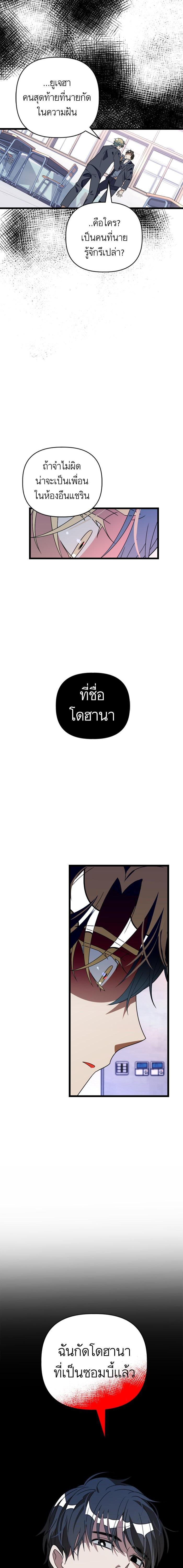 Manga-lc-com อ่านมังงะ อ่านการ์ตูน ออนไลน์ ฟรี โรแมนซ์ต้องรอด! ตอนที่ 1 2 3 4 5 6 7 8 9 10 11 12 13 14 ฟรี ไม่มีโฆษณา Manga-lc - อ่าน มังงะ อ่าน การ์ตูน ออนไลน์ อ่านมังงะ ฟรี