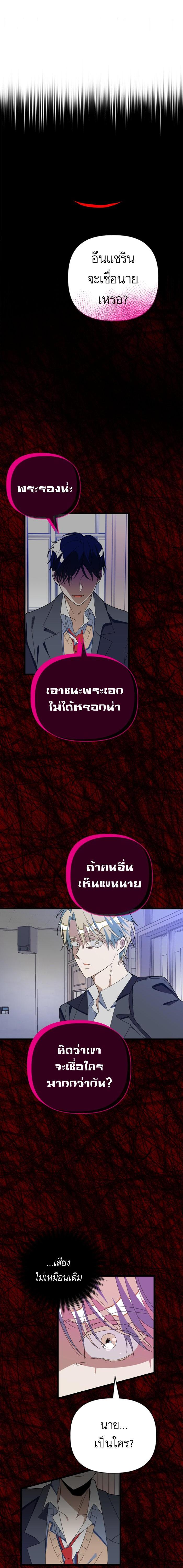 Manga-lc-com อ่านมังงะ อ่านการ์ตูน ออนไลน์ ฟรี โรแมนซ์ต้องรอด! ตอนที่ 1 2 3 4 5 6 7 8 9 10 11 12 13 14 ฟรี ไม่มีโฆษณา Manga-lc - อ่าน มังงะ อ่าน การ์ตูน ออนไลน์ อ่านมังงะ ฟรี