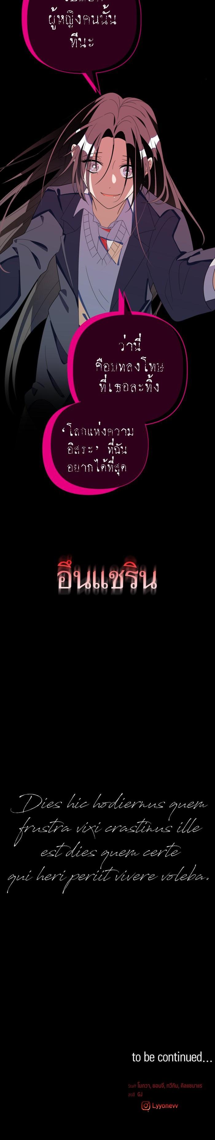 Manga-lc-com อ่านมังงะ อ่านการ์ตูน ออนไลน์ ฟรี โรแมนซ์ต้องรอด! ตอนที่ 1 2 3 4 5 6 7 8 9 10 11 12 13 14 ฟรี ไม่มีโฆษณา Manga-lc - อ่าน มังงะ อ่าน การ์ตูน ออนไลน์ อ่านมังงะ ฟรี