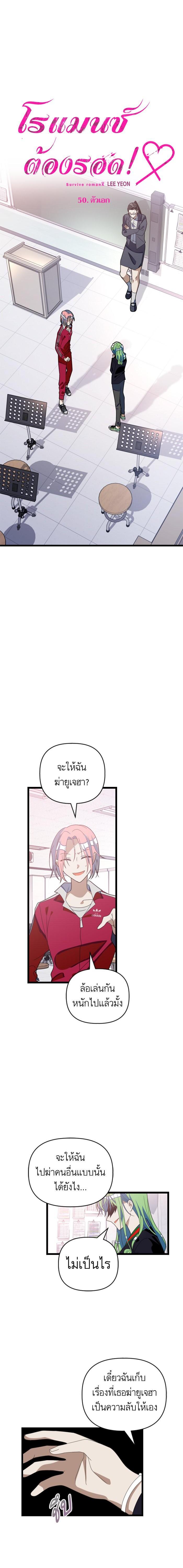 Manga-lc-com อ่านมังงะ อ่านการ์ตูน ออนไลน์ ฟรี โรแมนซ์ต้องรอด! ตอนที่ 1 2 3 4 5 6 7 8 9 10 11 12 13 14 ฟรี ไม่มีโฆษณา Manga-lc - อ่าน มังงะ อ่าน การ์ตูน ออนไลน์ อ่านมังงะ ฟรี