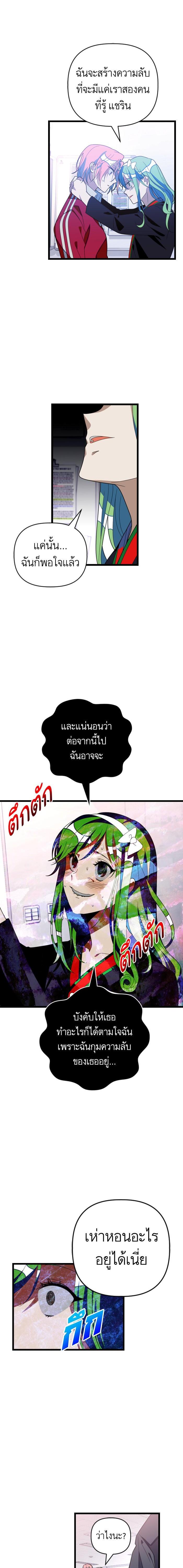 Manga-lc-com อ่านมังงะ อ่านการ์ตูน ออนไลน์ ฟรี โรแมนซ์ต้องรอด! ตอนที่ 1 2 3 4 5 6 7 8 9 10 11 12 13 14 ฟรี ไม่มีโฆษณา Manga-lc - อ่าน มังงะ อ่าน การ์ตูน ออนไลน์ อ่านมังงะ ฟรี