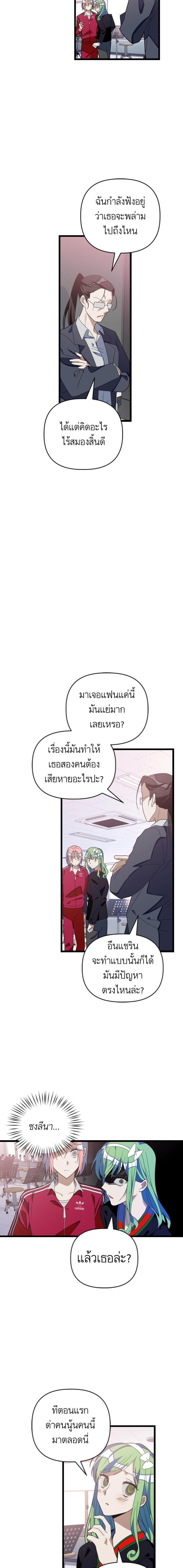 Manga-lc-com อ่านมังงะ อ่านการ์ตูน ออนไลน์ ฟรี โรแมนซ์ต้องรอด! ตอนที่ 1 2 3 4 5 6 7 8 9 10 11 12 13 14 ฟรี ไม่มีโฆษณา Manga-lc - อ่าน มังงะ อ่าน การ์ตูน ออนไลน์ อ่านมังงะ ฟรี