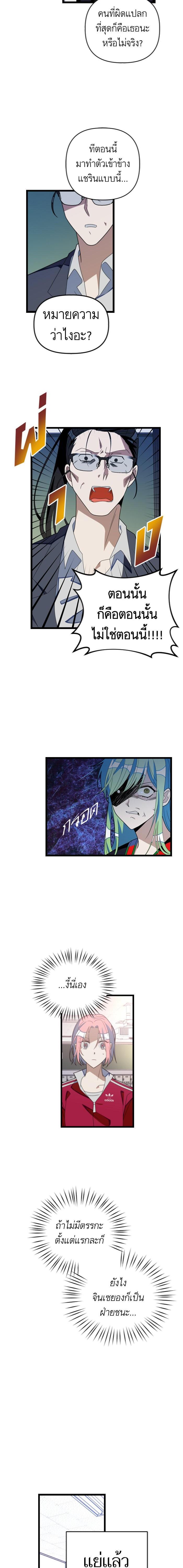 Manga-lc-com อ่านมังงะ อ่านการ์ตูน ออนไลน์ ฟรี โรแมนซ์ต้องรอด! ตอนที่ 1 2 3 4 5 6 7 8 9 10 11 12 13 14 ฟรี ไม่มีโฆษณา Manga-lc - อ่าน มังงะ อ่าน การ์ตูน ออนไลน์ อ่านมังงะ ฟรี