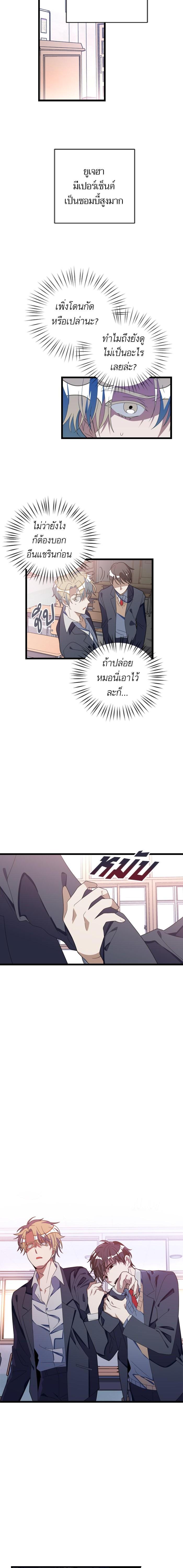 Manga-lc-com อ่านมังงะ อ่านการ์ตูน ออนไลน์ ฟรี โรแมนซ์ต้องรอด! ตอนที่ 1 2 3 4 5 6 7 8 9 10 11 12 13 14 ฟรี ไม่มีโฆษณา Manga-lc - อ่าน มังงะ อ่าน การ์ตูน ออนไลน์ อ่านมังงะ ฟรี